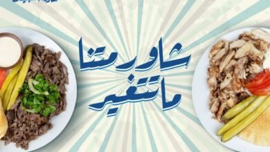 أسعار منيو عروض و رقم فروع مطعم شاورما الرمال جدة 2024
