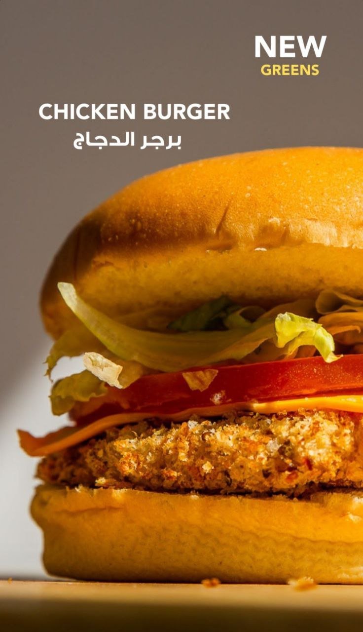 أسعار منيو عروض و رقم فروع مطعم جرينز الرياض 2024