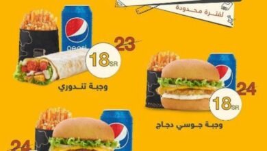 أسعار منيو عروض و رقم فروع مطعم أصل البرجر 2024