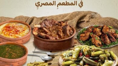 أسعار منيو عروض و رقم فرع المطعم المصري جدة 2024