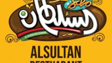 أسعار منيو عروض و رقم مطعم السلطان الرس و البدائع 2024