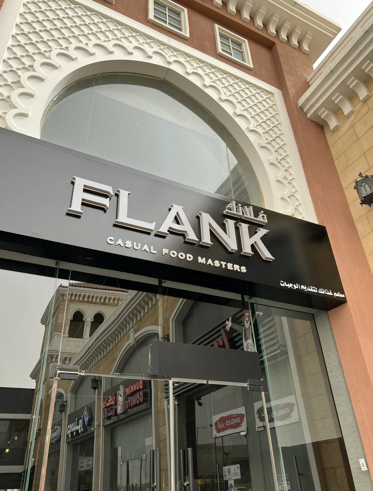 أسعار منيو عروض و رقم مطعم فلانك الرياض 2024