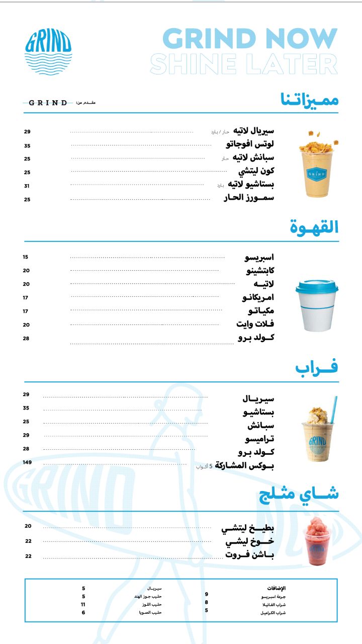 عنوان فرع مطعم سولت البحر السعودية