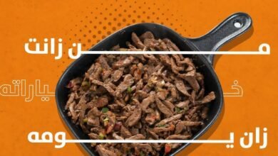 أسعار منيو عروض و رقم فروع مطعم أبو هلال جدة و الدمام 2024