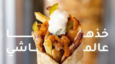 أسعار منيو عروض و رقم فروع مطعم فلافل شاكر الرياض 2024