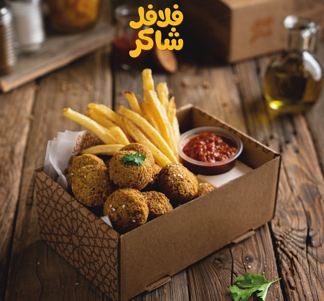 أسعار منيو عروض و رقم فروع مطعم فلافل شاكر عنيزة 2024