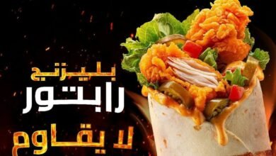 أسعار منيو عروض و رقم فروع مطعم هارديز ينبع 2024