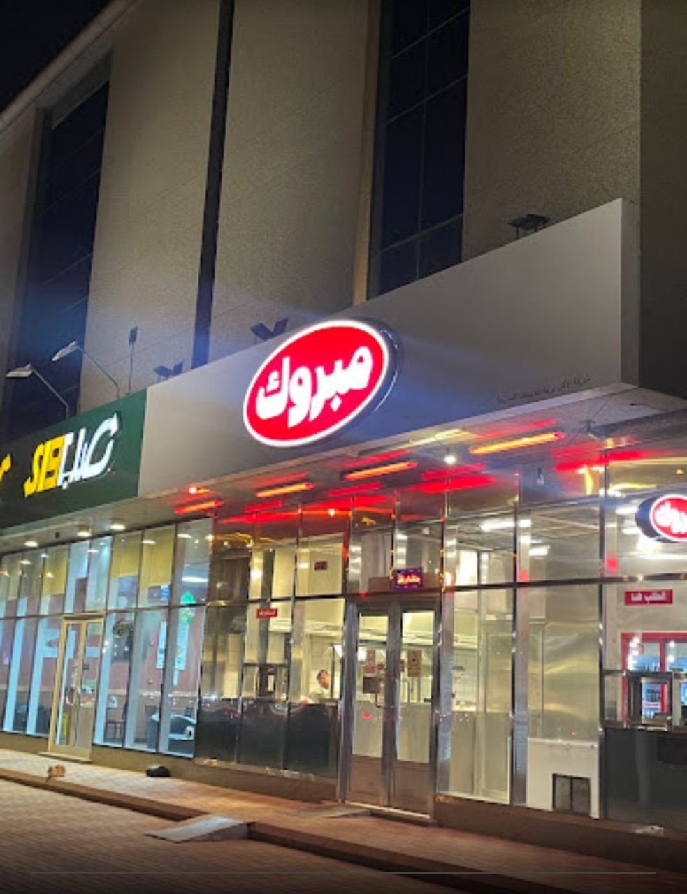 أسعار منيو عروض و رقم فروع مطعم شاورما مبروك 2024