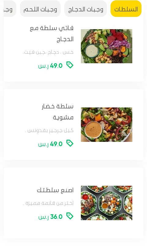 ساعات دوام مطعم زيرو فاتي الرياض