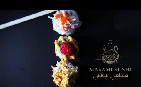 أسعار منيو عروض مطعم مسامي سوشي 2024