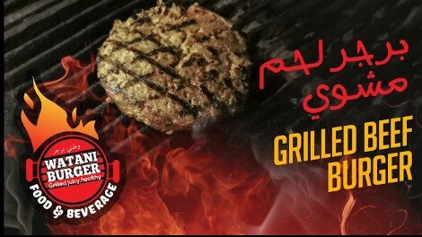 أسعار منيو عروض مطعم وطني برجر جدة 2024