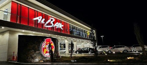 أسعار منيو عروض مطعم البيك أبها 2024