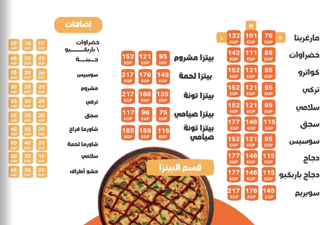 أسعار منيو و رقم تليفون فروع أنس الدمشقي 2024